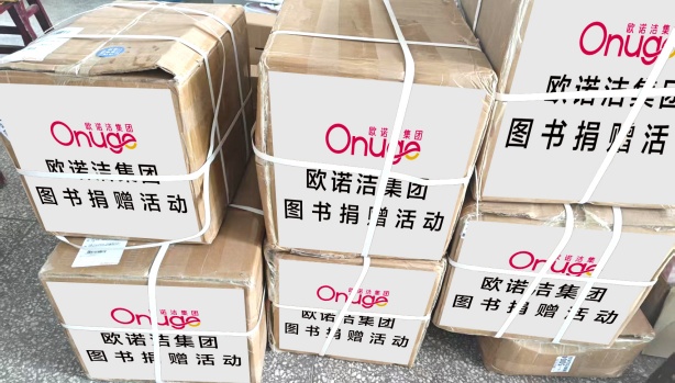 书香筑梦，伴我童行——欧诺洁走进湖南黄土铺小学，开展图书捐赠公益活动