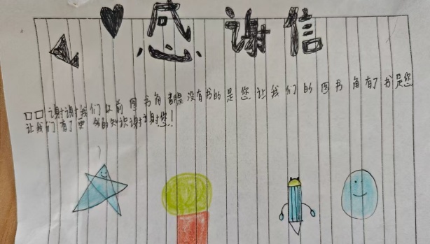 书香筑梦，伴我童行——欧诺洁走进湖南黄土铺小学，开展图书捐赠公益活动