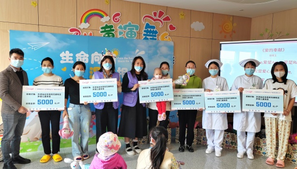 生命向阳，爱在同行——欧诺洁为肿瘤患儿家庭送上冬日温暖