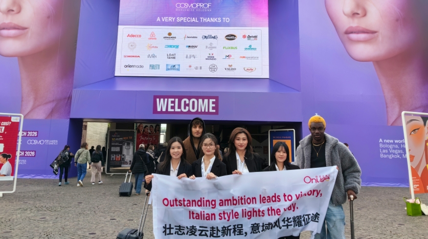 壮志凌云赴新程，意域风华耀征途——欧诺洁走进2026意大利博洛尼亚美容展