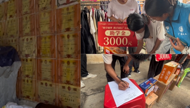 欧诺洁走进湛江遂溪县开展公益助学行动——用行动传递温暖