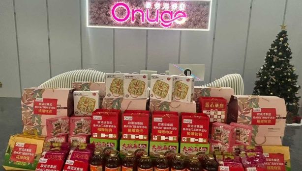 欧诺洁持续推进教育公益，走进惠州龙门县开展助学行动